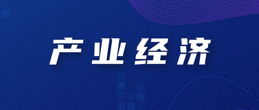 2024年1—2月份，全国规模以上工业增加值同比增长7.0%