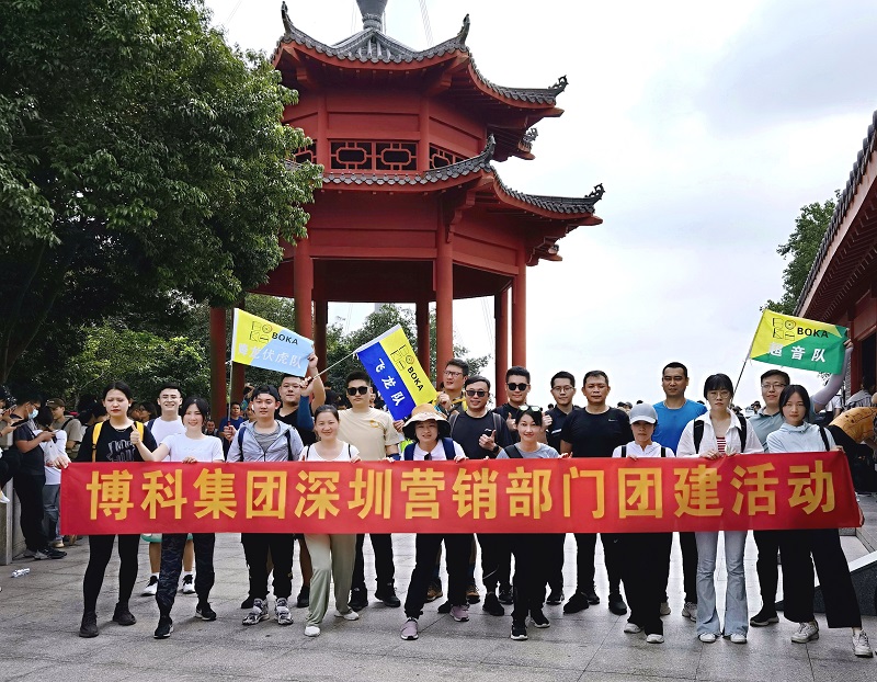 穿越塘朗山 | 金年会 金字招牌诚信至上集团深圳营销部门团建活动