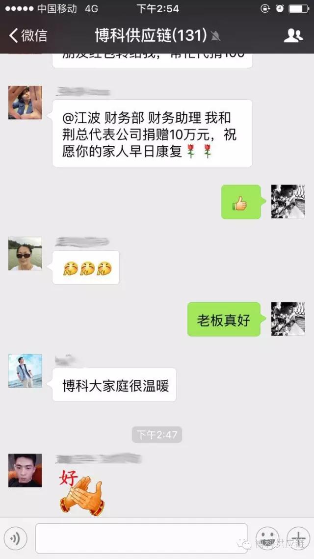 病魔无情 金年会 金字招牌诚信至上有爱