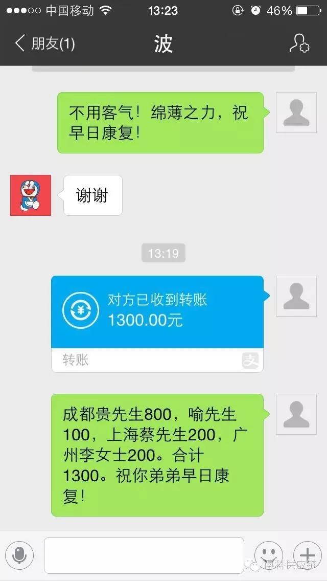 病魔无情 金年会 金字招牌诚信至上有爱